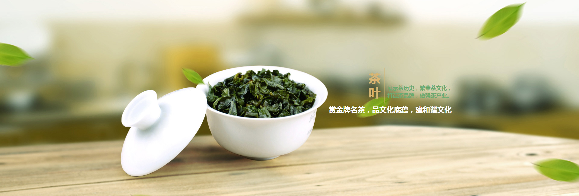 平谷高碑店品茶学子的诗意栖息地